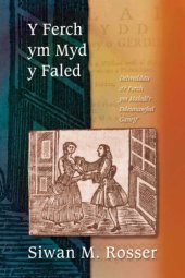 book Y Ferch ym Myd y Faled: Delweddau O'r Ferch ym Maledi'r Ddeunawfed Ganrif