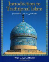 book Introduction to Traditional Islam: Foundations, Art and Spirituality (with 276 illustrations)