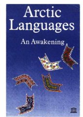 book Arctic Languages: An Awakening