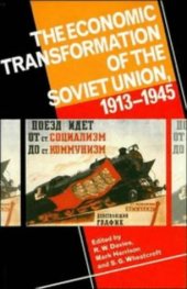 book The Economic Transformation of the Soviet Union, 1913-1945