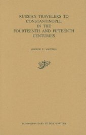 book Russian Travelers to Constantinople in the Fourteenth and Fifteenth Centuries