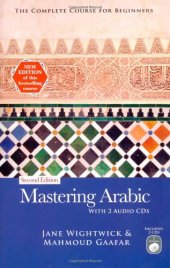 book Mastering Arabic (Hippocrene Mastering) - Book + Audio)