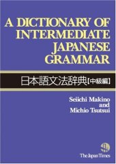 book A Dictionary of Intermediate Japanese Grammar