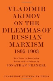 book Vladimir Akimov on the Dilemmas of Russian Marxism 1895-1903: The Second Congress of the Russian Social Democratic Labour Party. A Short History of the Social Democratic Movement in Russia