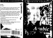 book Arabic, Volume 1