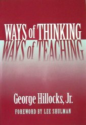 book Ways of thinking, ways of teaching