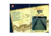 book भूकंप