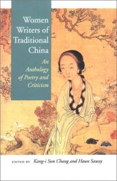 book Women writers of traditional China: an anthology of poetry and criticism