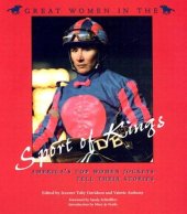 book Great women in the sport of kings: America's top women jockeys tell their stories