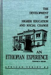 book The development of higher education and social change: an Ethiopian experience