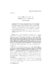 book О весе нигде не плотных подмножествах на компактах