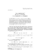 book Модифицированный метод регуляризации