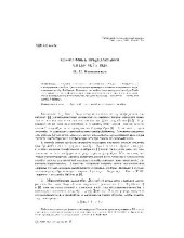 book Конформные представления алгебр Лейбница