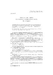 book Спектральная теория полутопологических решеток