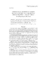 book О необходимых и достаточных условиях на кривую для того, чтобы она являлась образом градиента С1-гладкой функции