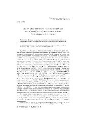 book Об автоморфизмах шкал потенциалов вычислимости n-элементных алгебр