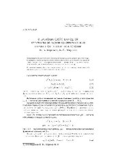 book О базисных свойствах одной спектральной задачи со спектральным параметром в граничном условии