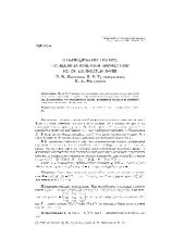 book О периодических группах, насыщенных конечным множеством конечных простых групп