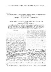 book Анализ процесса кристаллизации солей в омагниченном водном потоке