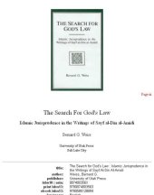 book The search for God's law: Islamic jurisprudence in the writings of Sayf al-Dīn al-Āmidī