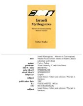 book Israeli mythogynies: women in contemporary Hebrew fiction