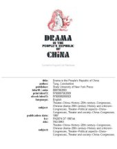 book Drama in the People's Republic of China