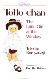 book Totto-Chan: The Little Girl at the Window