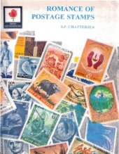 book Romance of Postage Stamps