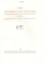 book The Assyrian Dictionary of the Oriental Institute of the University of Chicago: 17 2 - SHIN 2