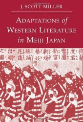 book Adaptations of Western literature in Meiji Japan