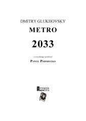 book Metro 2033