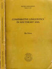 book Comparative linguistics in Southeast Asia (Pacific linguistics)