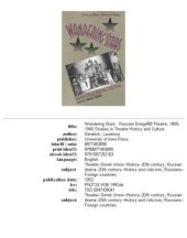 book Wandering Stars: Russian Emigre Theatre, 1905-1940 (Studies Theatre Hist & Culture)