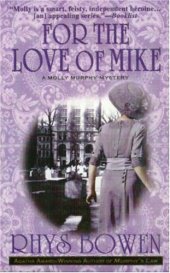 book For the Love of Mike