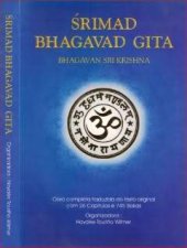 book Śrimad Bhagavad Gita