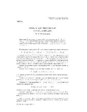 book Паркеты для многомерных параллепипедов