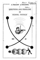 book Questions and Problems in School Physics