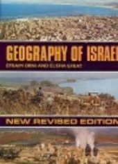 book Geography of Israel