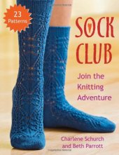 book Sock Club: Join the Knitting Adventure