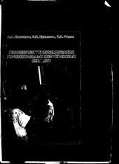 book Геофизические исследования горизонтальных нефтяных скважин