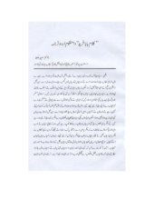 book The Versified Urdu Translations Of Baba Farid’s Poetical Works