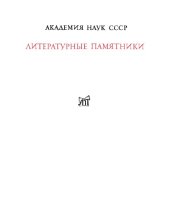 book Круг земной