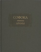 book Драмы