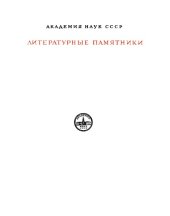 book Опыты. В 3 кн.