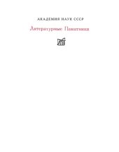 book Смерть Артура.