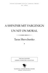 book A shpatsir mit fargenign un nit on moral