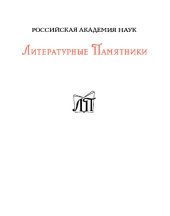 book Опыт автобиографии: Открытия и заключения одного вполне заурядного ума (начиная с 1866 года) 