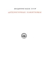 book Грюнвальдская битва 