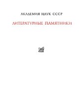 book Африка - третья часть света.