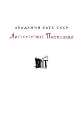 book Гордость и предубеждение.